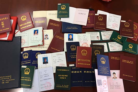 Personnel Qualifications