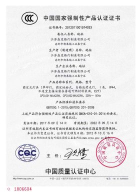 CCC Certificate